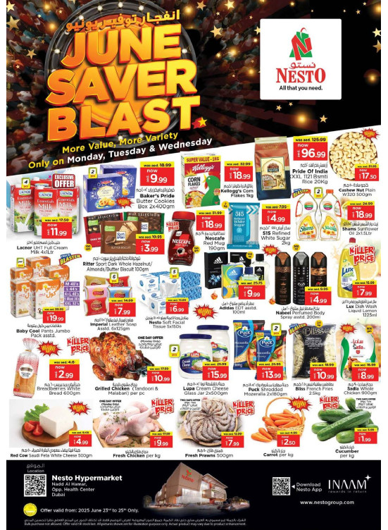 Midweek Deals - Nadd Al Hamar