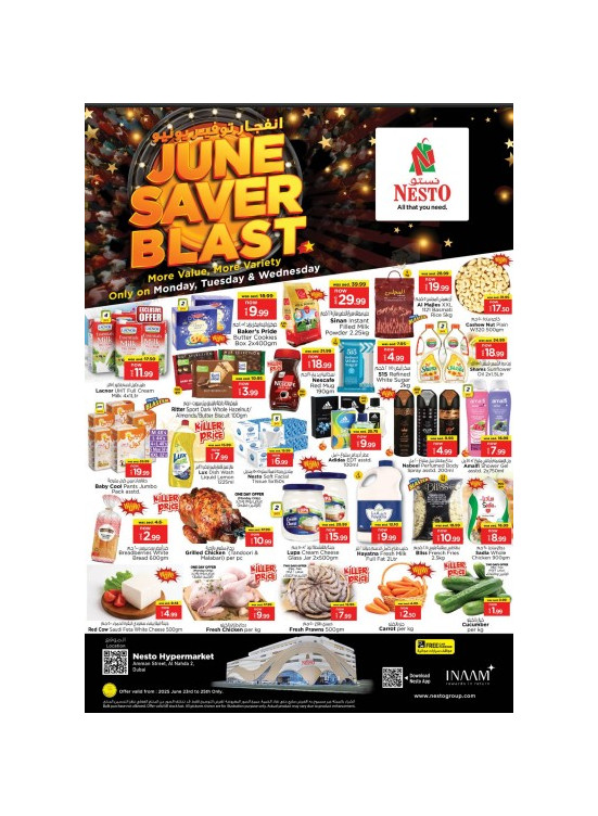 Midweek Deals - ِAl Nahda 2, Dubai