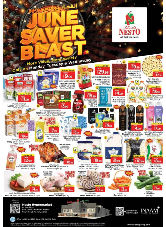 Midweek Deals - Al Jurf