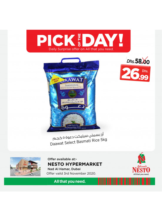 Pick of The Day - Nadd Al Hamar