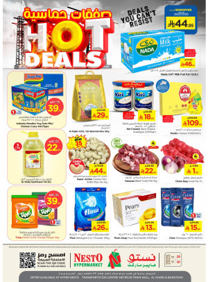 Hot Deals - Aziziayh, Al Kharj & Buraydah