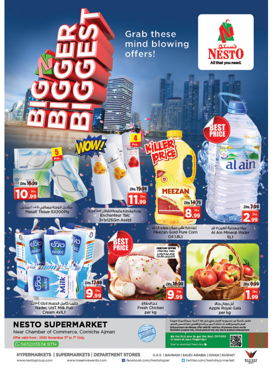 Weekend Grabs - Karama Corniche, Ajman