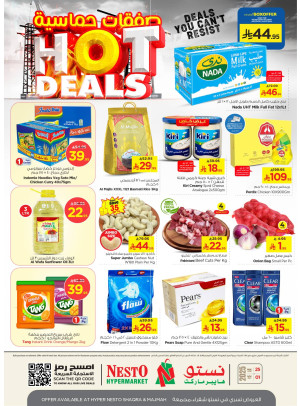 Hot Deals - Shaqraa & Majmaah