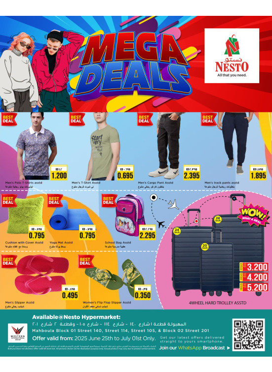 Mega Deals - Mahboula Block 01 & 02