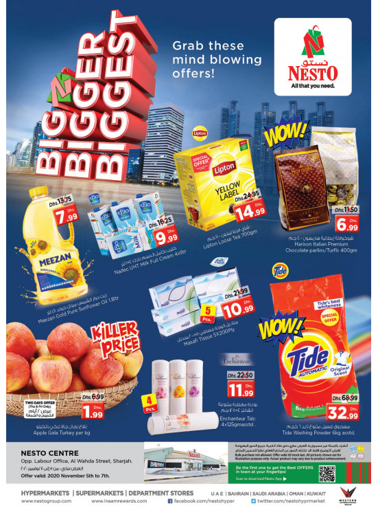 Weekend Grabs - Al Wahda