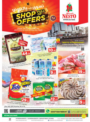 Weekend Grabs - Burj Nahar Mall, Dubai