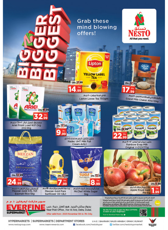 Weekend Grabs - Hor Al Anz