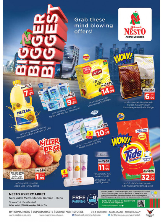 Weekend Grabs - Al Karama, Dubai