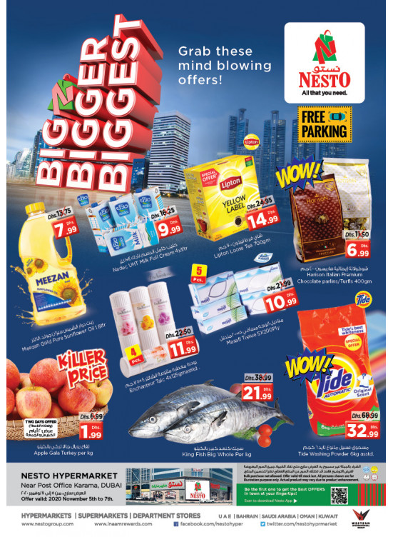 Weekend Grabs - Near Karama Post Office, Dubai