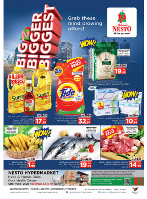 Weekend Grabs - Nadd Al Hamar