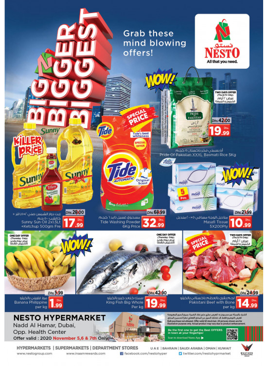 Weekend Grabs - Nadd Al Hamar