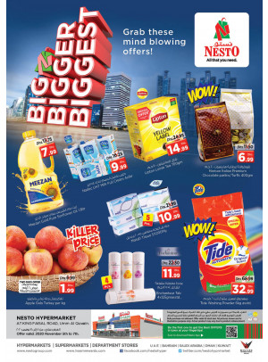 Weekend Grabs - Umm Al Quwain