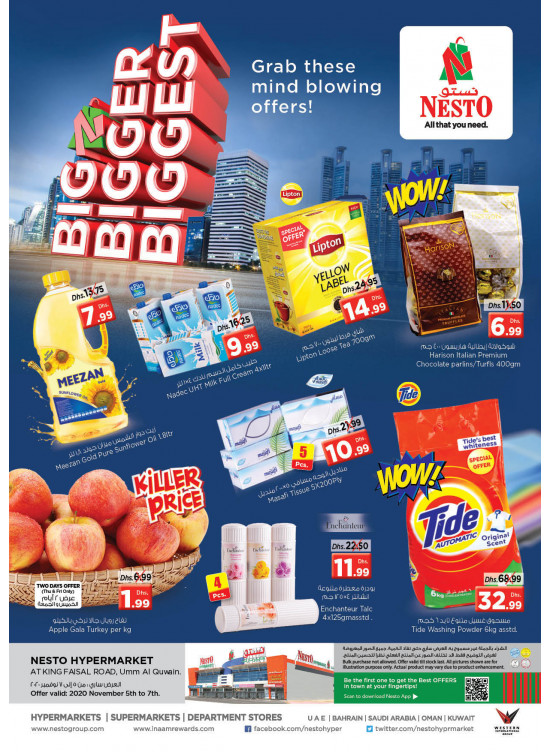 Weekend Grabs - Umm Al Quwain