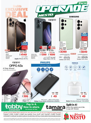 Tech Upgrade Deals - Riyadh, Al Kharj & Qassim