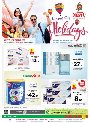Leave On Holidays - Burj Nahar Mall, Dubai