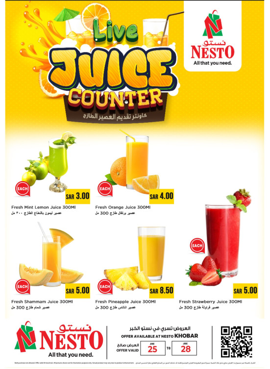 Live Juice Counter Deals - Al Khobar
