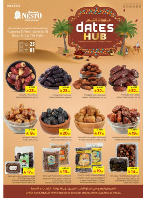 Dates Hub Offers - Al Khobar, Jubail, Mina, Dabab & Al Ahsa