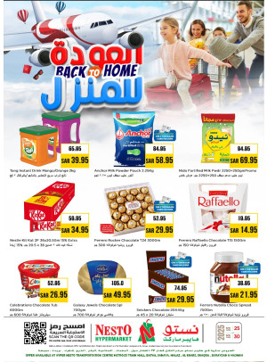Back to Home Offers - Riyadh, Al Kharj & Al Qassim
