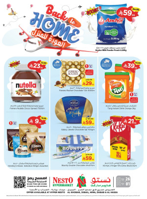Back to Home Deals - Al Khobar, Jubail, Mina, Dabab & Al Ahsa