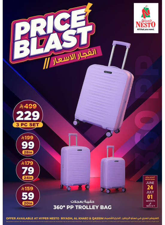 Bags Offers - Riyadh, Al Kharj & Al Qassim