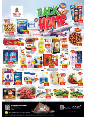 Weekend Grabs - Nadd Al Hamar