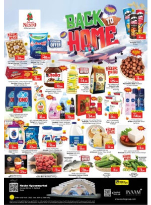 Weekend Grabs - Al Nahda 2, Dubai