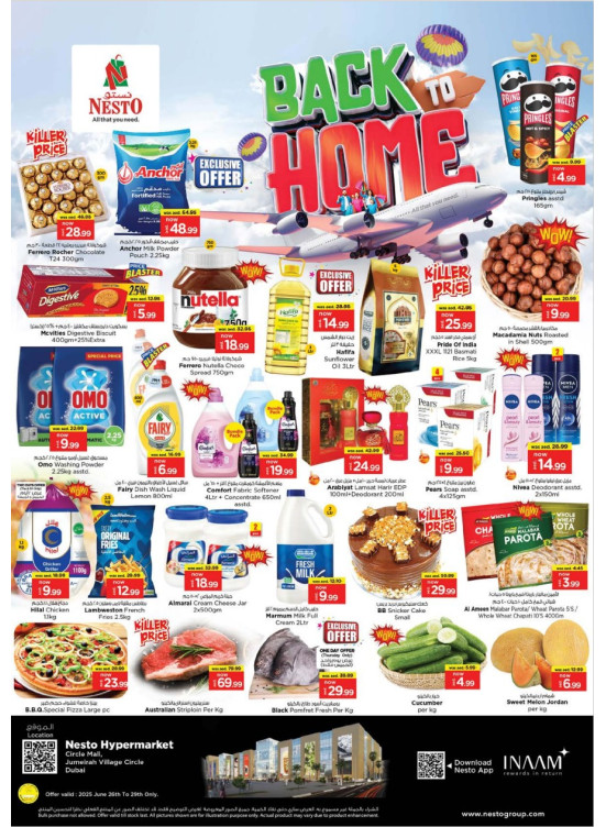 Weekend Grabs - Circle Mall, Dubai