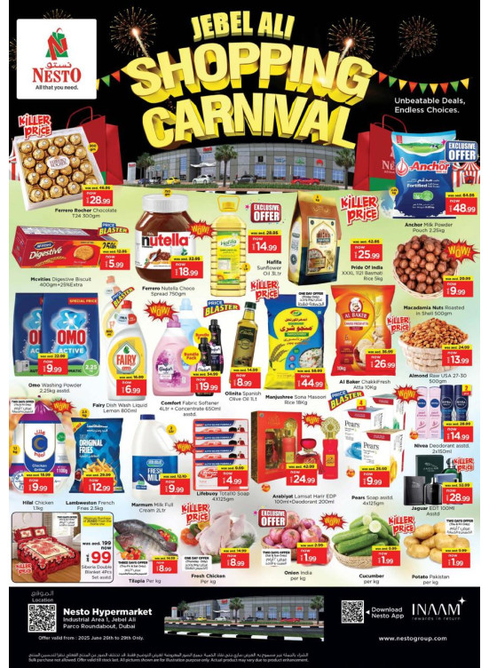 Weekend Grabs - Jabel Ali