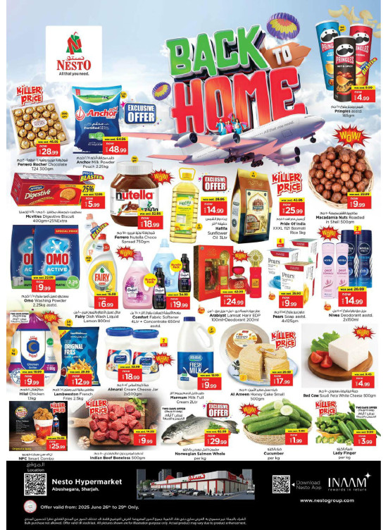 Weekend Grabs - Abu Shagara