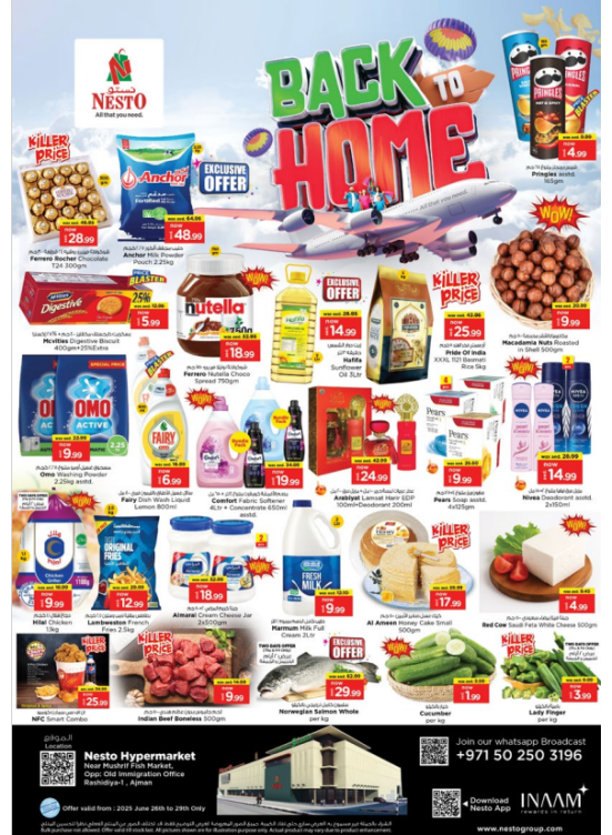 Weekend Grabs - Mushrif