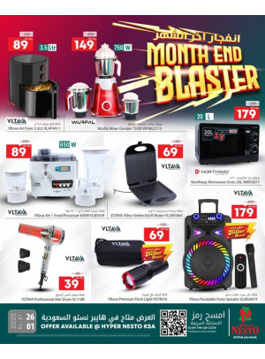 Month End Blaster Offers