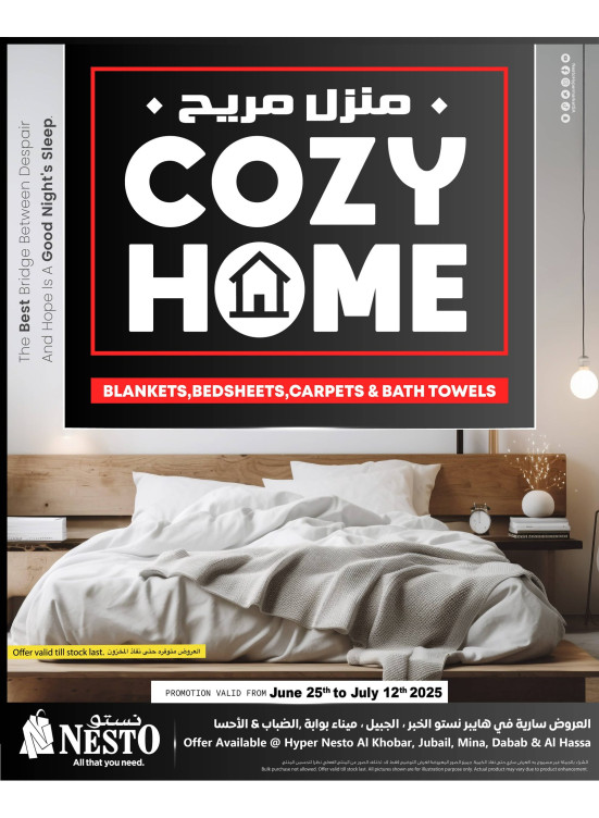 Cozy Home Offers - Al Khobar, Jubail, Mina, Dabab & Al Ahsaa