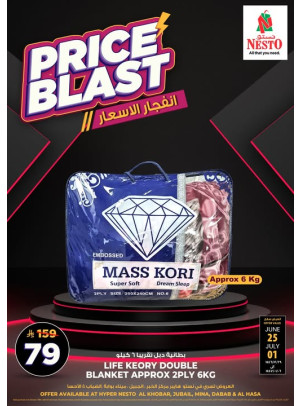 Price Blast Offers - Al Khobar, Jubail, Mina, Dabab & Al Ahsa