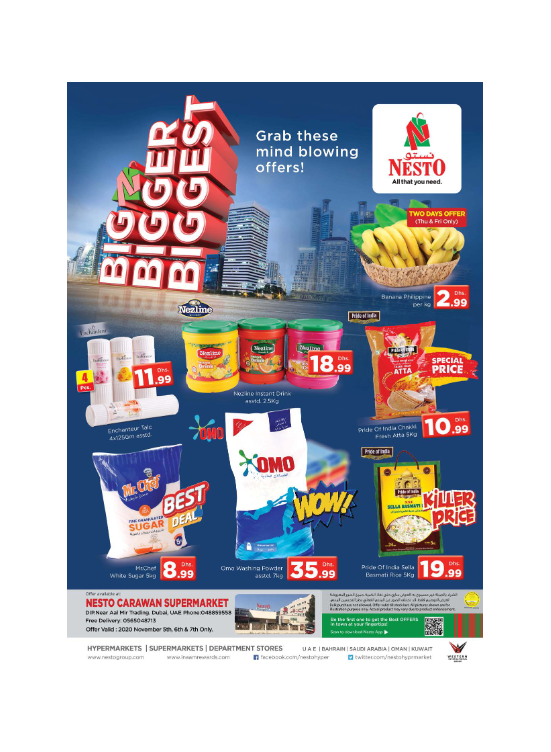 Weekend Grabs - DIP