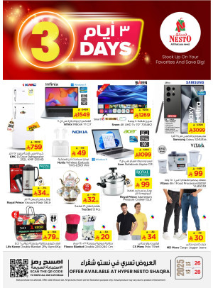 Big 3 Days Offers - Shaqraa