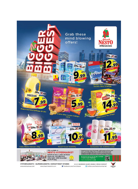 Weekend Grabs - Jabel Ali