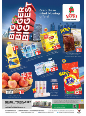 Weekend Grabs - Al Nud