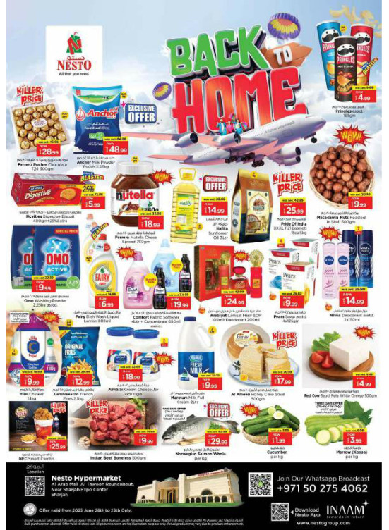 Weekend Grabs - Arab Mall