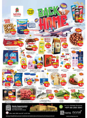Weekend Grabs - Muweilih, Sharjah