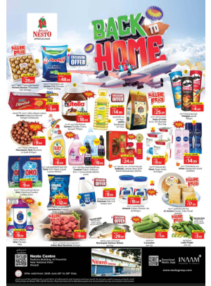 Weekend Grabs - National Paints, Sharjah