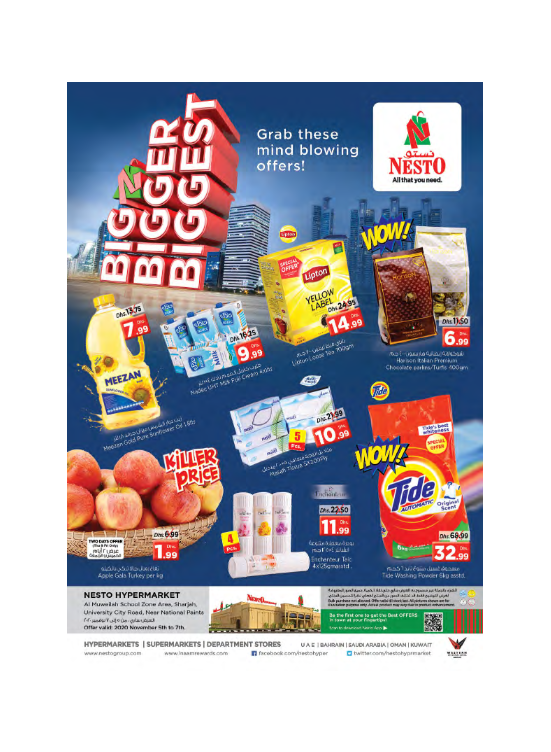 Weekend Grabs - Muweilih, Sharjah