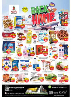 Weekend Grabs - Butina, Sharjah