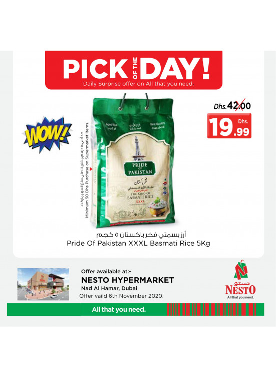 Pick of The Day - Nadd Al Hamar