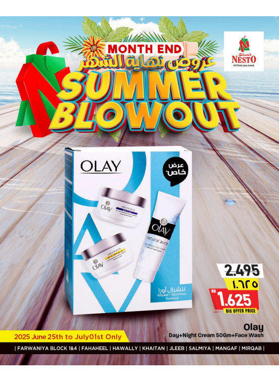 Month End Summer Blowout, Vol 2