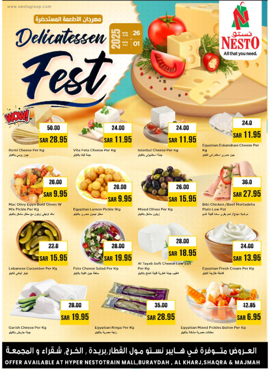 Food Festival - Riyadh, Al Kharj & Qassim