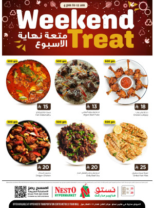 Weekend Treat - Azizia