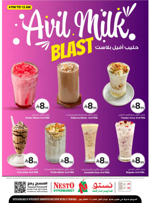 Fresh Juice - Al Aziziya
