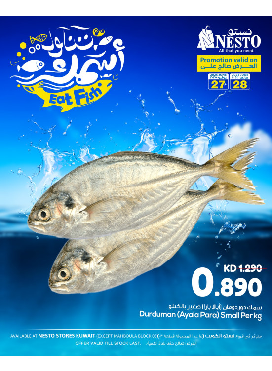 Eat Fish