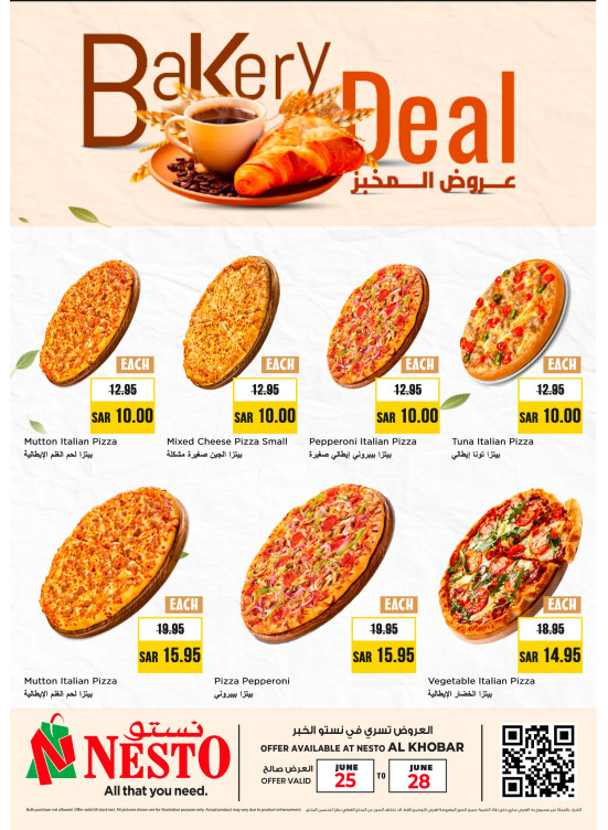 Pizza Fest - Al Khobar