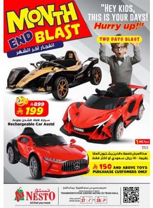 Children's Toy Offer - Al Aziziyah, Buraydah & Al Kharj
